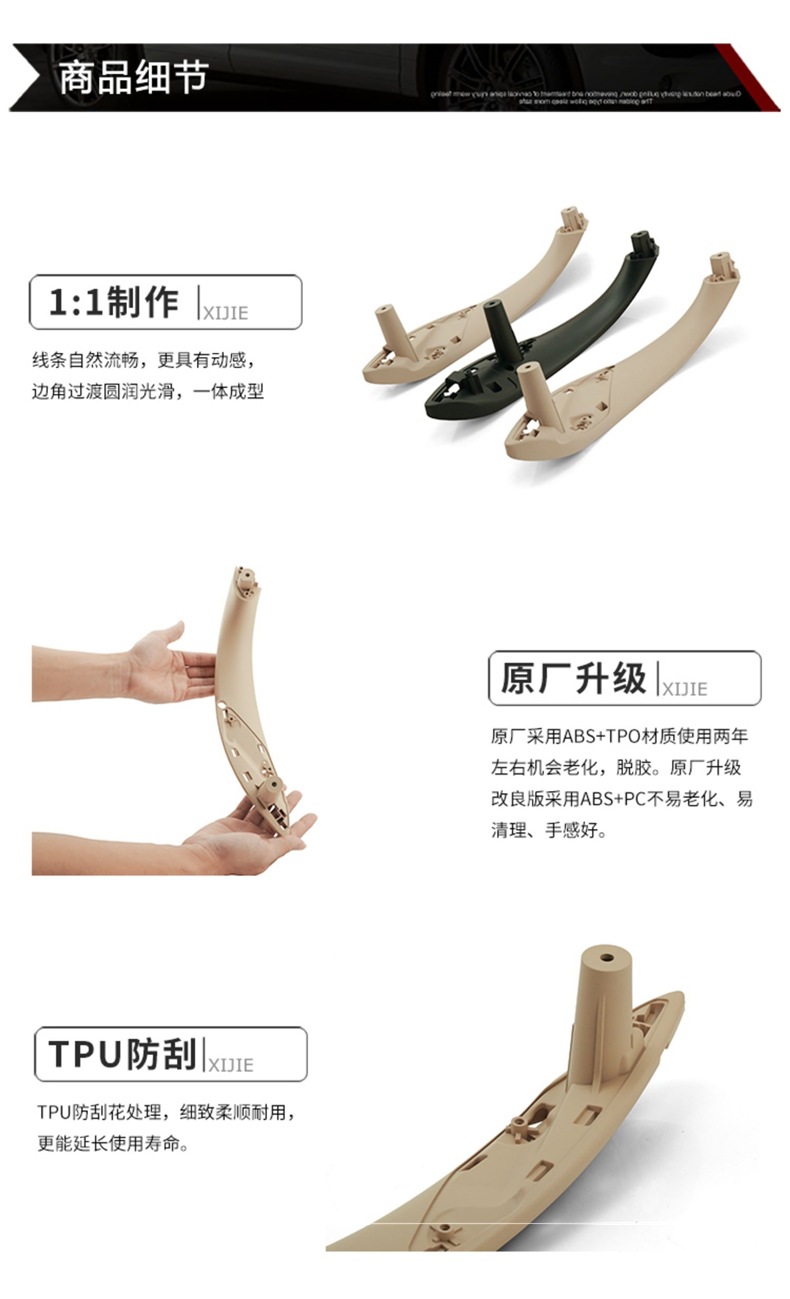 Suitable for Bmw 3 Series Door Handles 318 320 316 4 Series 3 Series Gt Inner Handle Gloves Inner Armrest Stickers