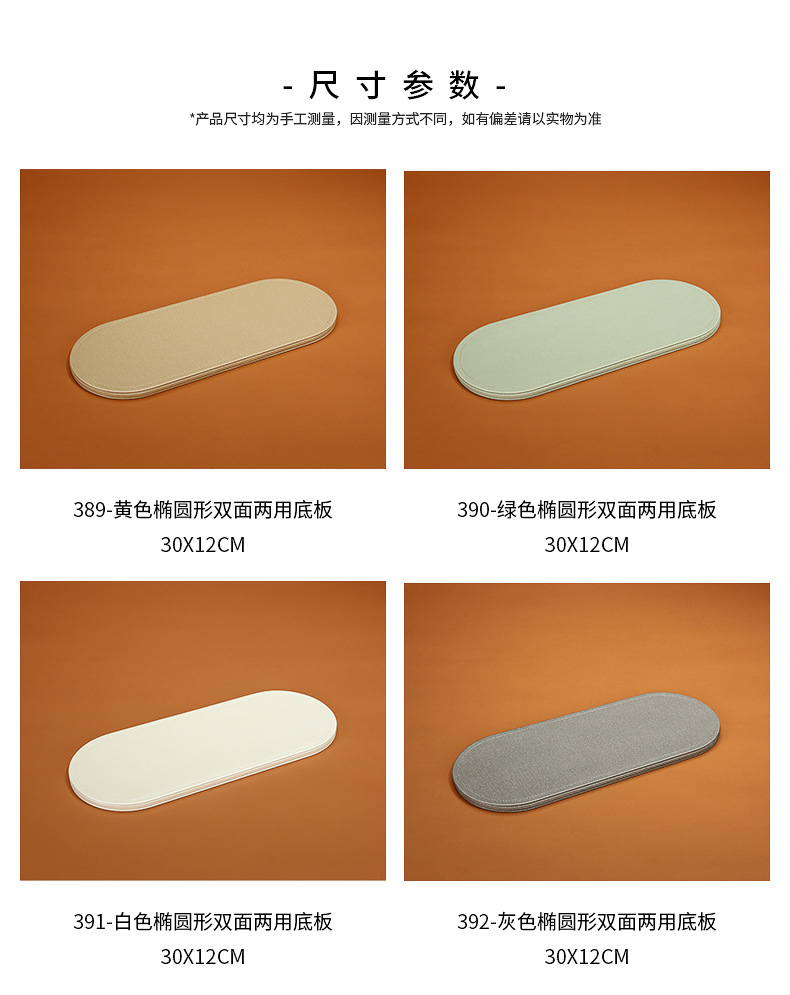 Z001-97珠宝香水展示板(388-398)(旭跃)详情_