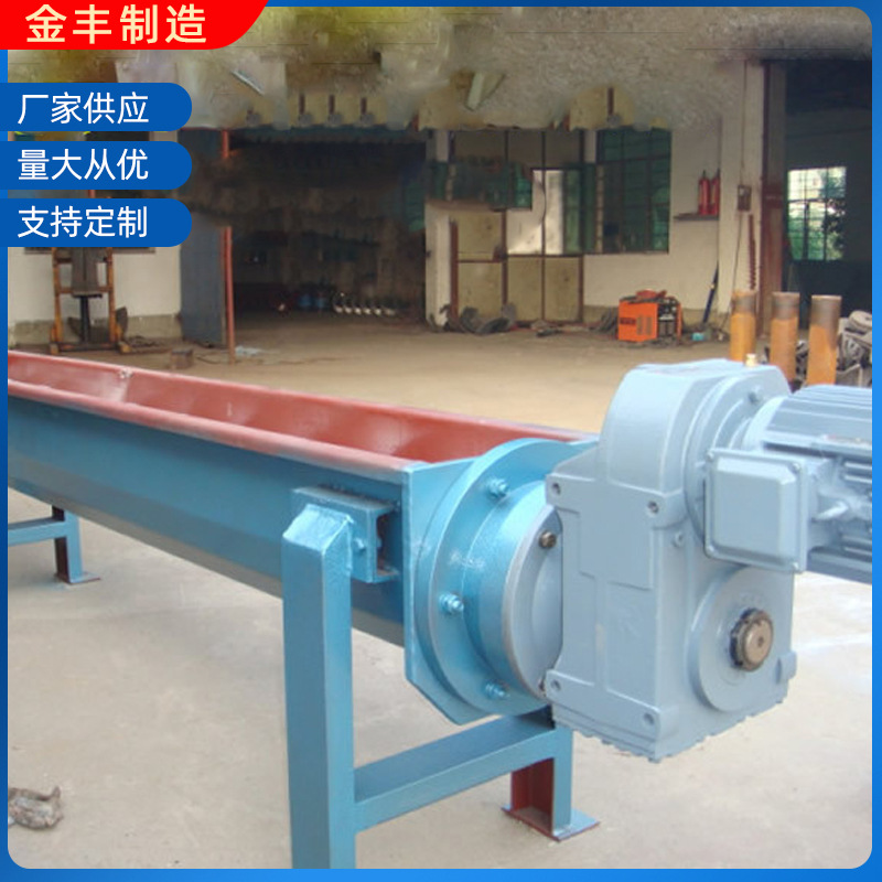 销售螺旋输送机 螺旋输送机 输送机 不锈钢材质