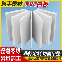 PVC�װ������ϩ�l�ݰ��ˮ��������ѩ��������pvc���ˮ���̶���