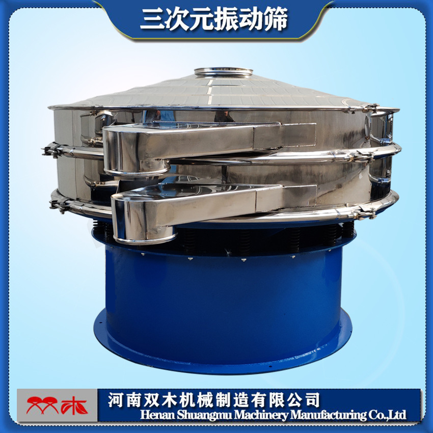 100目锌粉圆形振动筛 棕刚玉接触物料304不锈钢单层超声波旋振筛
