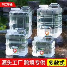 PC透明竖款方桶户外车载自驾游露营带龙头家用储水桶纯净矿泉水箱