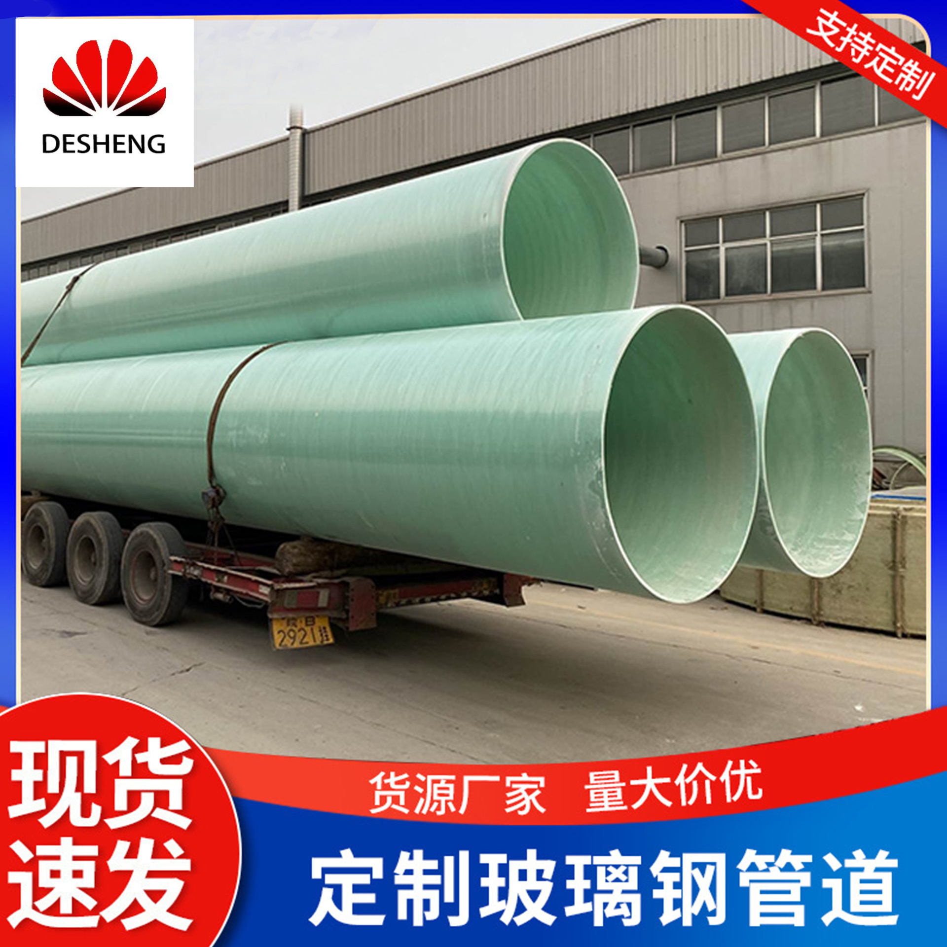 玻璃钢缠绕管道防火阻燃电缆管道大口径工艺管道防腐地埋管道