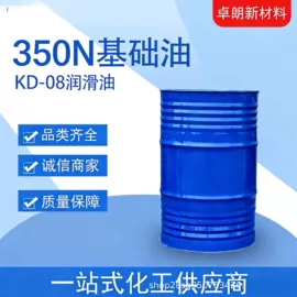 二元醇;其他工业用清洗剂;白油