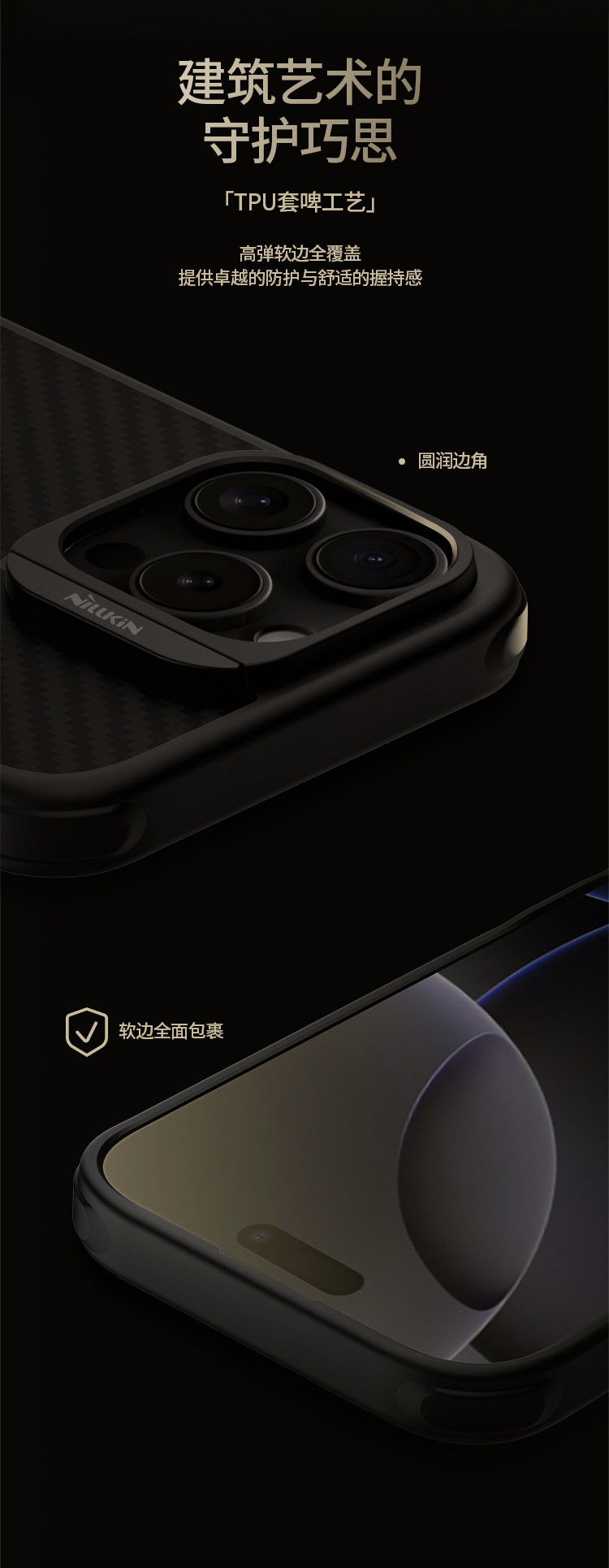 Ốp lưng chống rơi Kevlar Fibre Shield PRO cho iPhone 16 Pro/Pro Max — Lá chắn sợi PRO-Đen, Lá chắn sợi PRO-màu bạc, Lá chắn sợi PRO-Vàng, Lá chắn sợi PRO-Màu xanh lá cây chi tiết 6