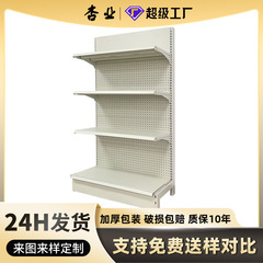 現物スーパー棚メーカー卸売りスーパー商品棚多層片面両面中島洞板展示棚