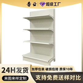 商超货架;仓储货架;教学演示用品
