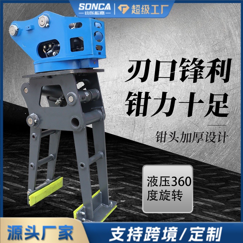 abrazadera de elevación automática de elevación de piedras de dientes de la carretera de excavadora a lo largo de la carretera de roca de abrazadera articulada de brazo de abrazadera a lo largo de la carretera de transporte de roca verde