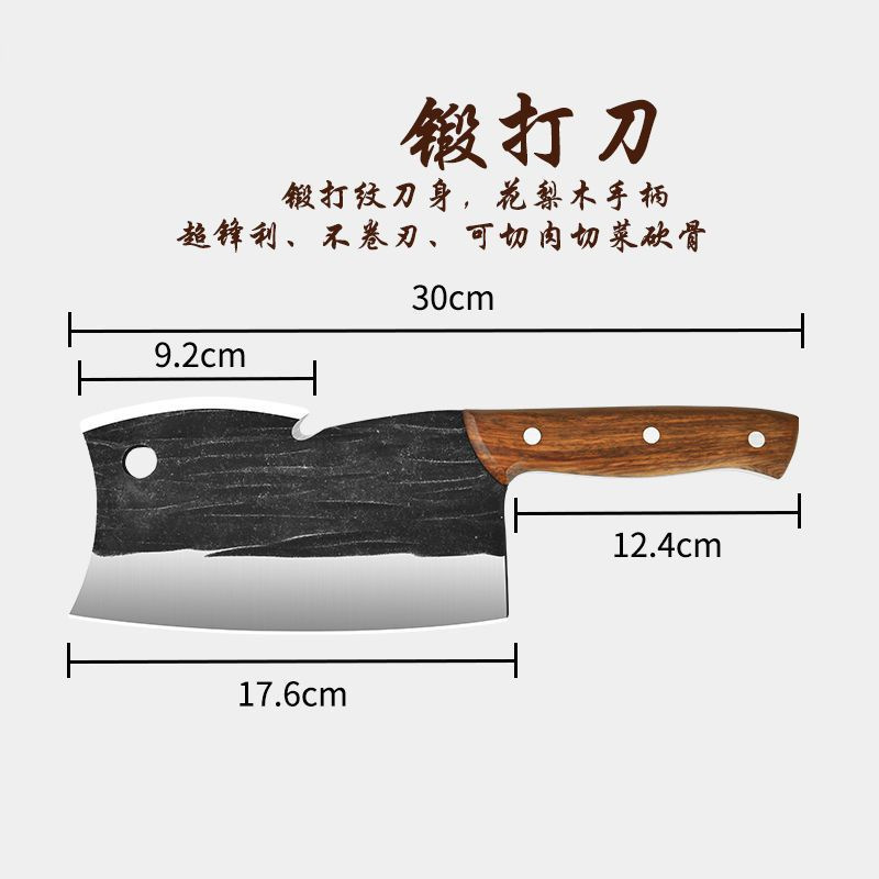 Cuchillo de corte de hueso, cuchillo de corte de cocina doméstico, cuchillo de corte de cocina, cuchillo de corte de carne, cuchillo de corte de cocina
