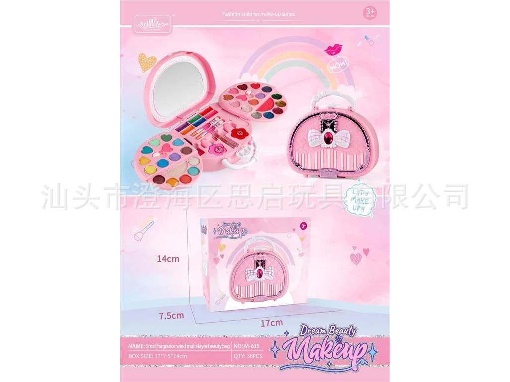 메이크업 핸드백/635