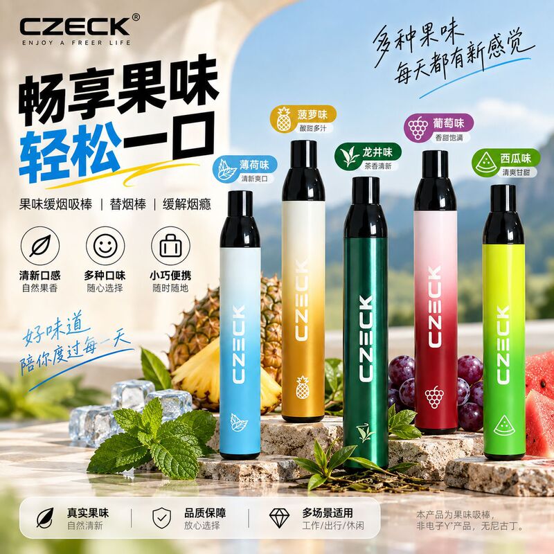 Geek Herbal Third Generation Fruit-Flavored Suction Sticks, 5 Flavors, Fruit-Flavored Alternative to Smoking Sticks, Relieves Oral Discomfort, Universal for Men Geek Herbal Third Generation Fruit-Flavored Suction Sticks, 5 Flavors, Fruit-Flavored Alternative to Smoking Sticks, Relieves Oral Discomfort, Universal for Men