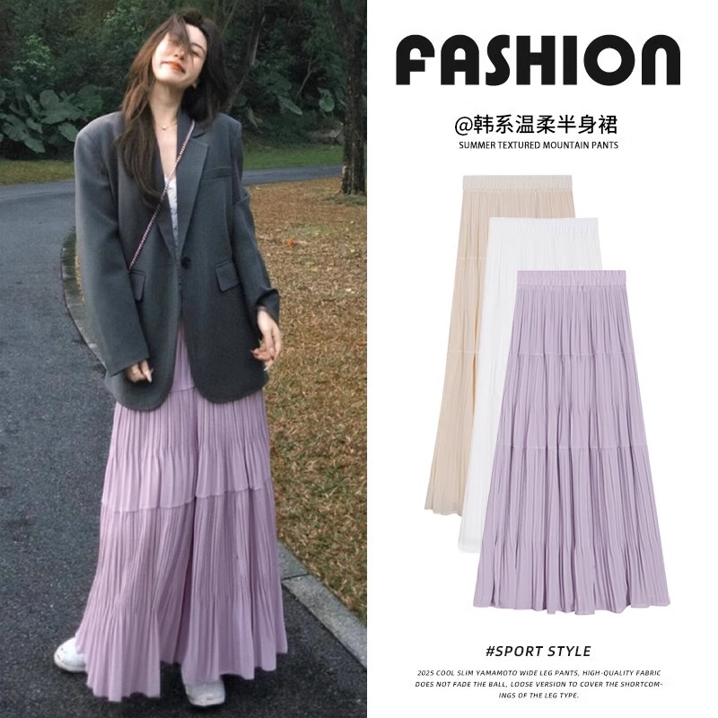 Purple Fairy Skirt for Women, Spring 2026 New Style, High-Waisted A-Line, Gentle and Elegant, Layered Pleated Long Skirt, Ice Silk