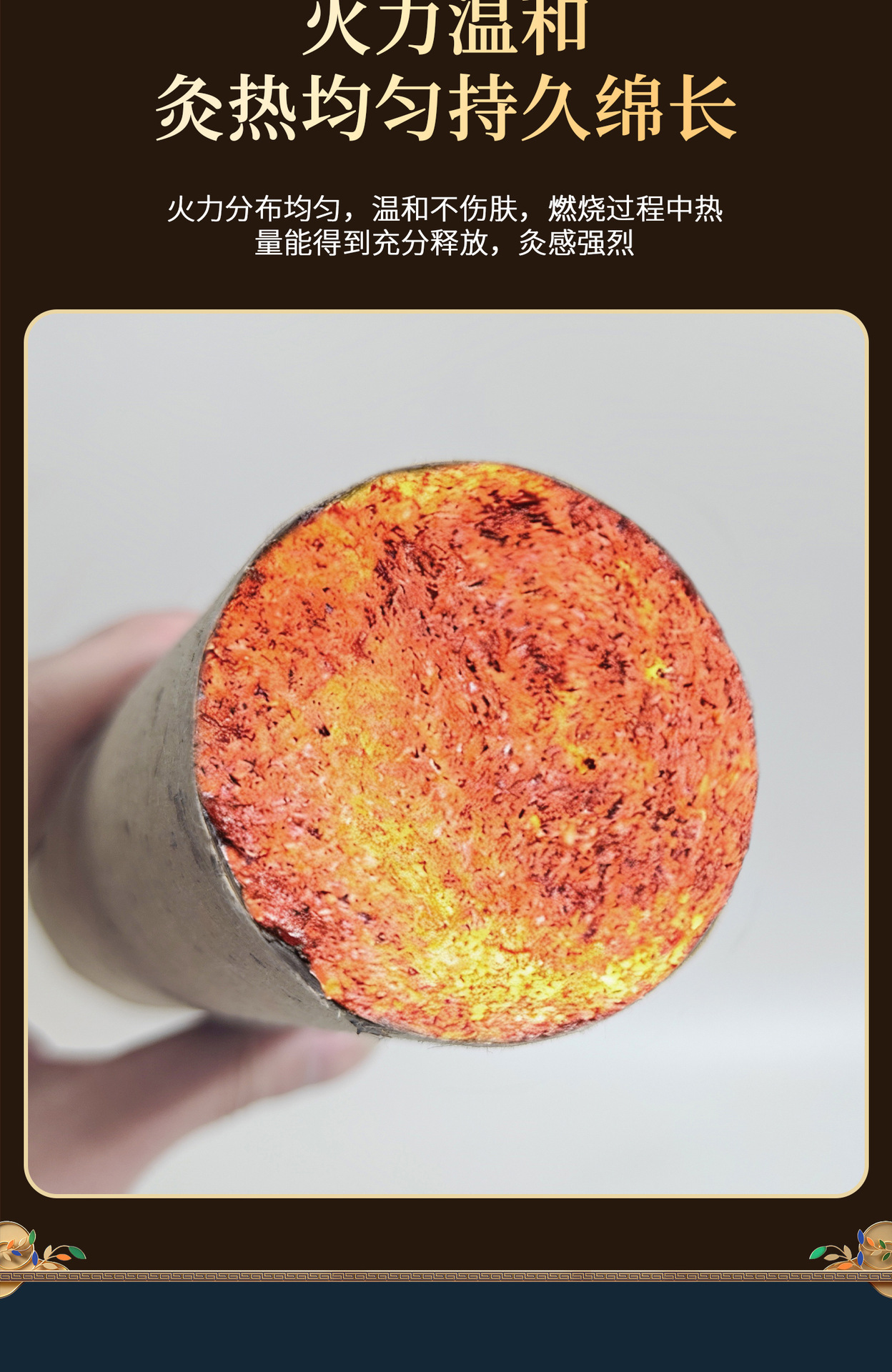 Large Moxa Stick 8cm Qiai Moxibustion Bar 3 Year Aged Mugwort for Full Body Warming quality and texture