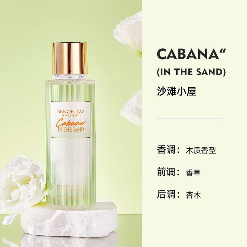 维密香氛香水喷雾香体水维多利亚的秘密持久留香250丝绒花瓣|undefined