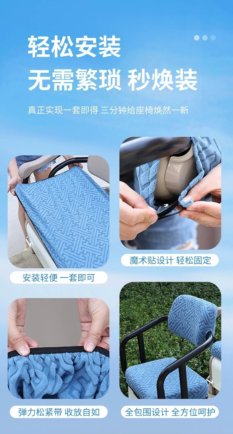 TaiLing electric tricycle seat cushion, Aima Xiaoniao, Aimeida, Jinpeng, Wanshida, Xinri, Daan, TaiLing seat cover