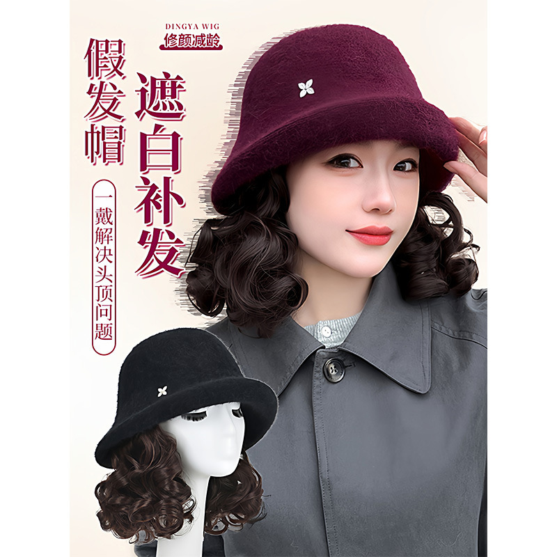 Autumn and Winter Hat with Integrated Wig, Fashionable Mom's Bucket Hat, Small Fedora, Short Curly Hair Full Head Wig Hat for Middle-Aged and Elderly