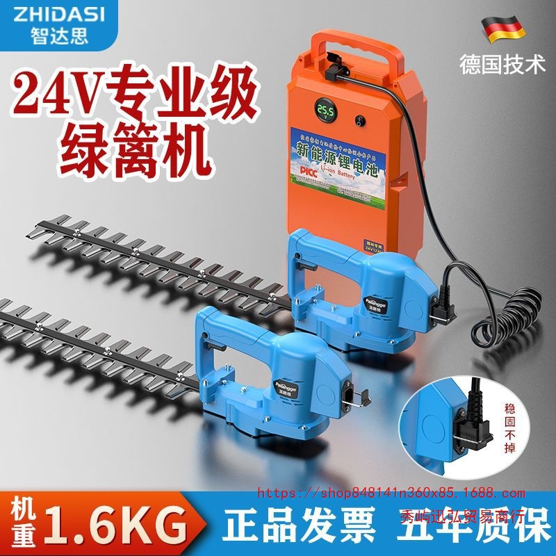 大功率电动修枝剪绿篱机充电式茶树剪枝机绿化园林茶叶绿篱机弧形