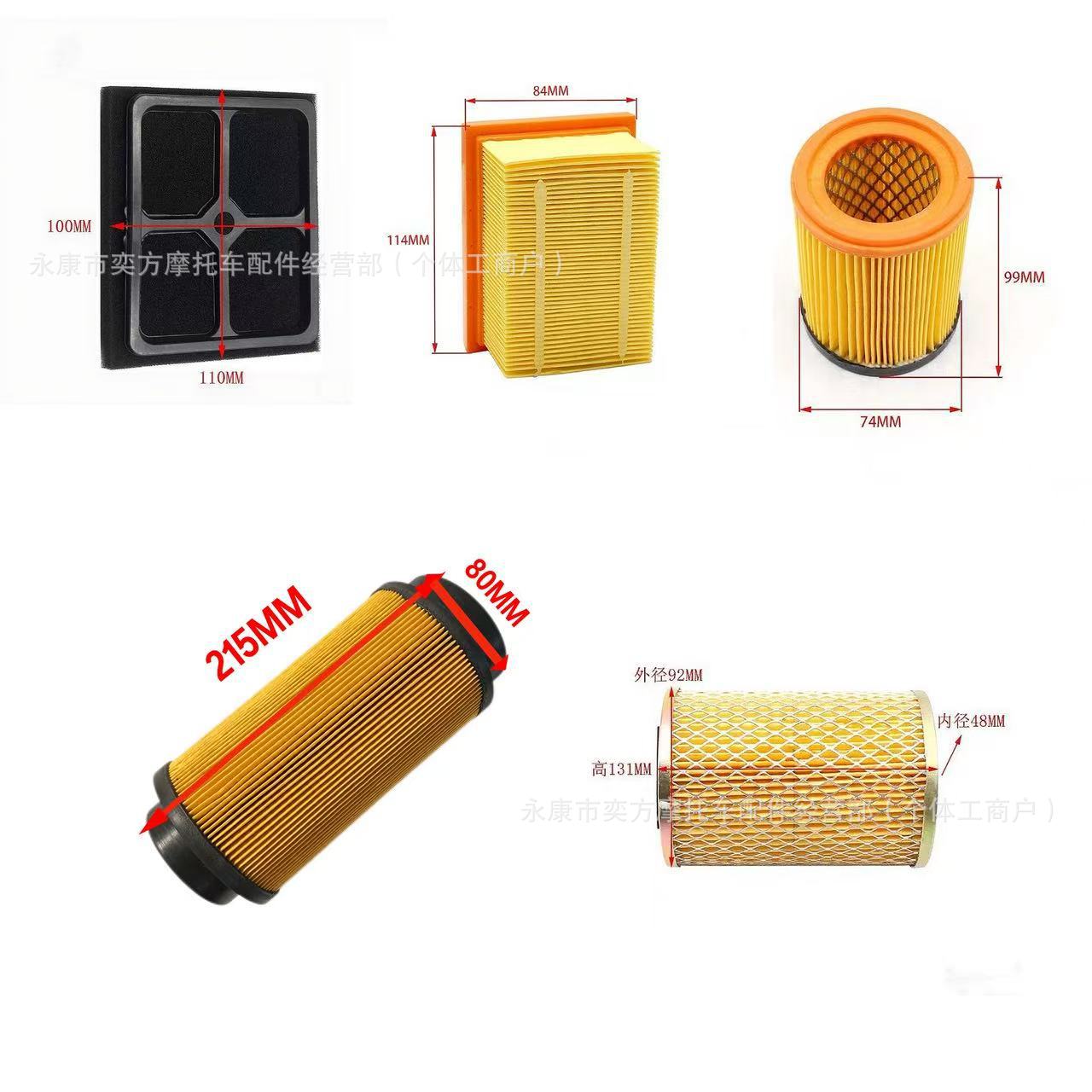 Atv Go-Kart Air Filter Gy6150Cc200Cc Linhai Air Filter Paper Core Sponge Filter Element