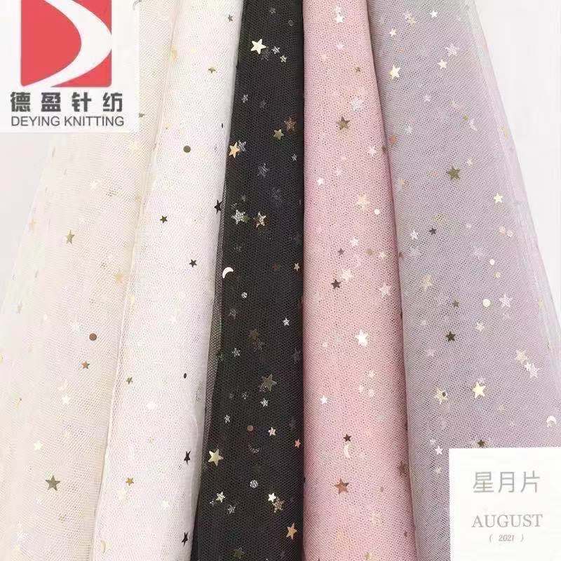 36A星月纱 烫金网纱面料亮片蓬蓬裙网布系列