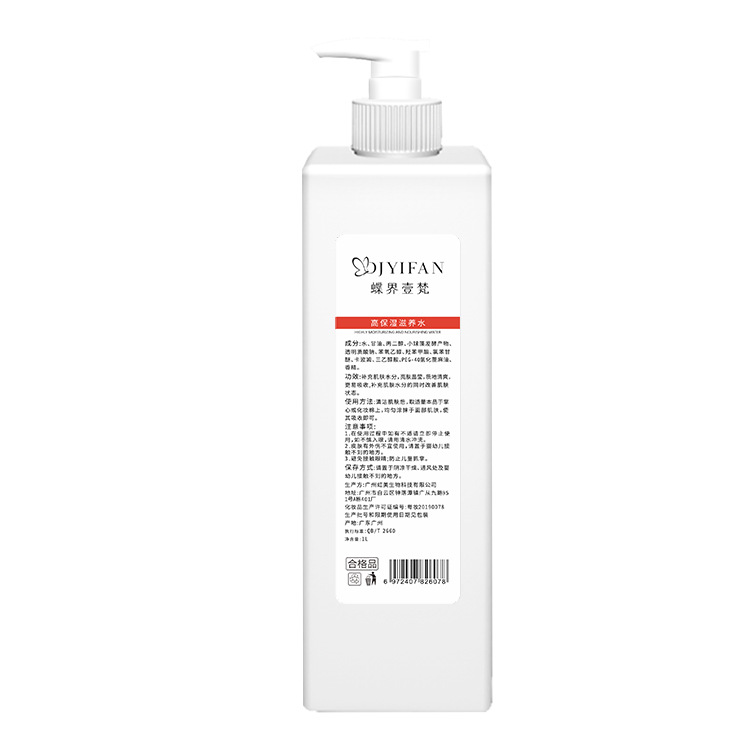Makeup remover with hyaluronic acid, 500 ml