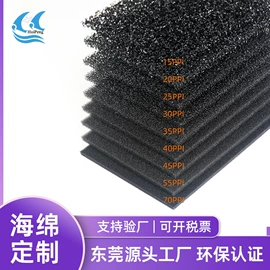 海绵;海绵擦;过滤棉