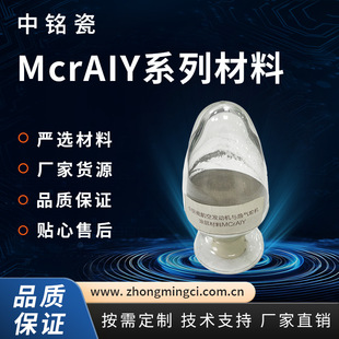 McrAIYϵ�в��� �懺Ͻ���ĥ����懻��Ͻ���ĥ�͸ߜط�ĩ