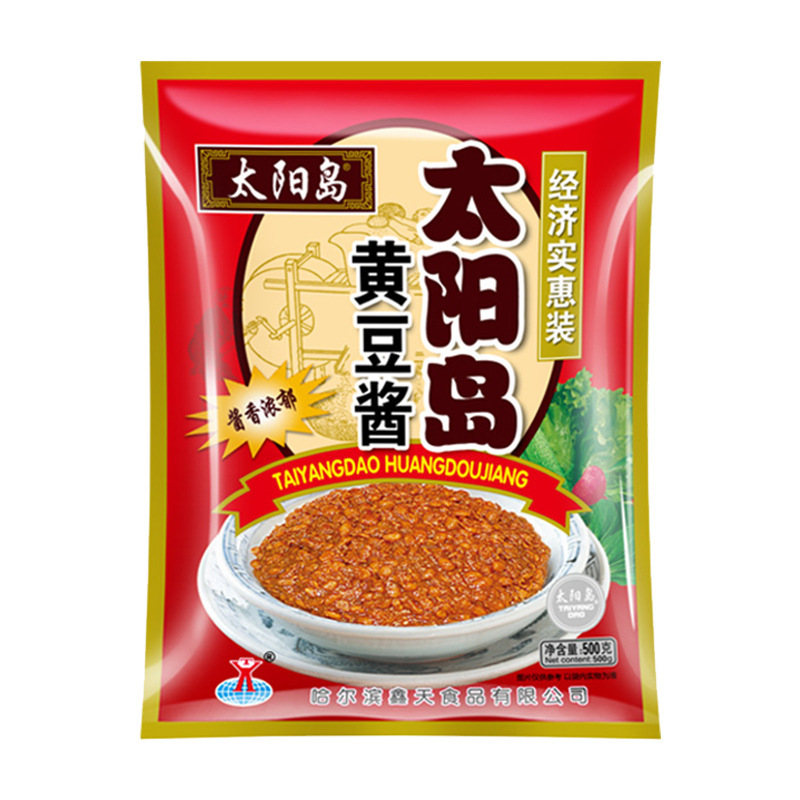 サンアイランド豆板醤 500g*5 袋豆板醤東北農家豆板醤家庭用浸漬野菜調味料卸売|undefined