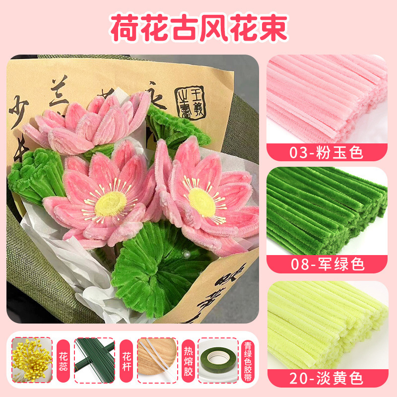 Turtle Twisted Stick Qixi ramo hecho a mano DIY paquete de materiales de tulipanes para niños encriptación raíz de lana trenzada conjunto completo de torsión