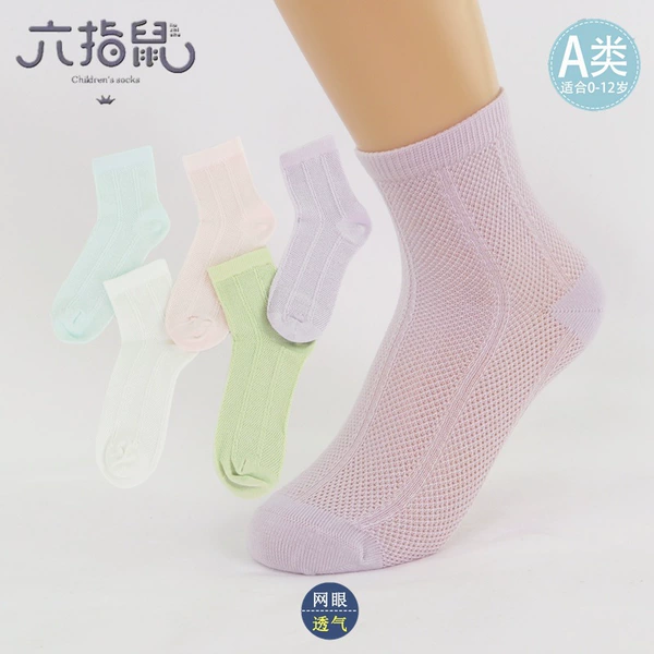 Six-fingered mouse 899 A-25 female boneless mesh cotton