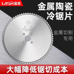�{�����Ƭ�����մ��F����䏙C���وA䏙C�A���F285/315�и�Ƭ