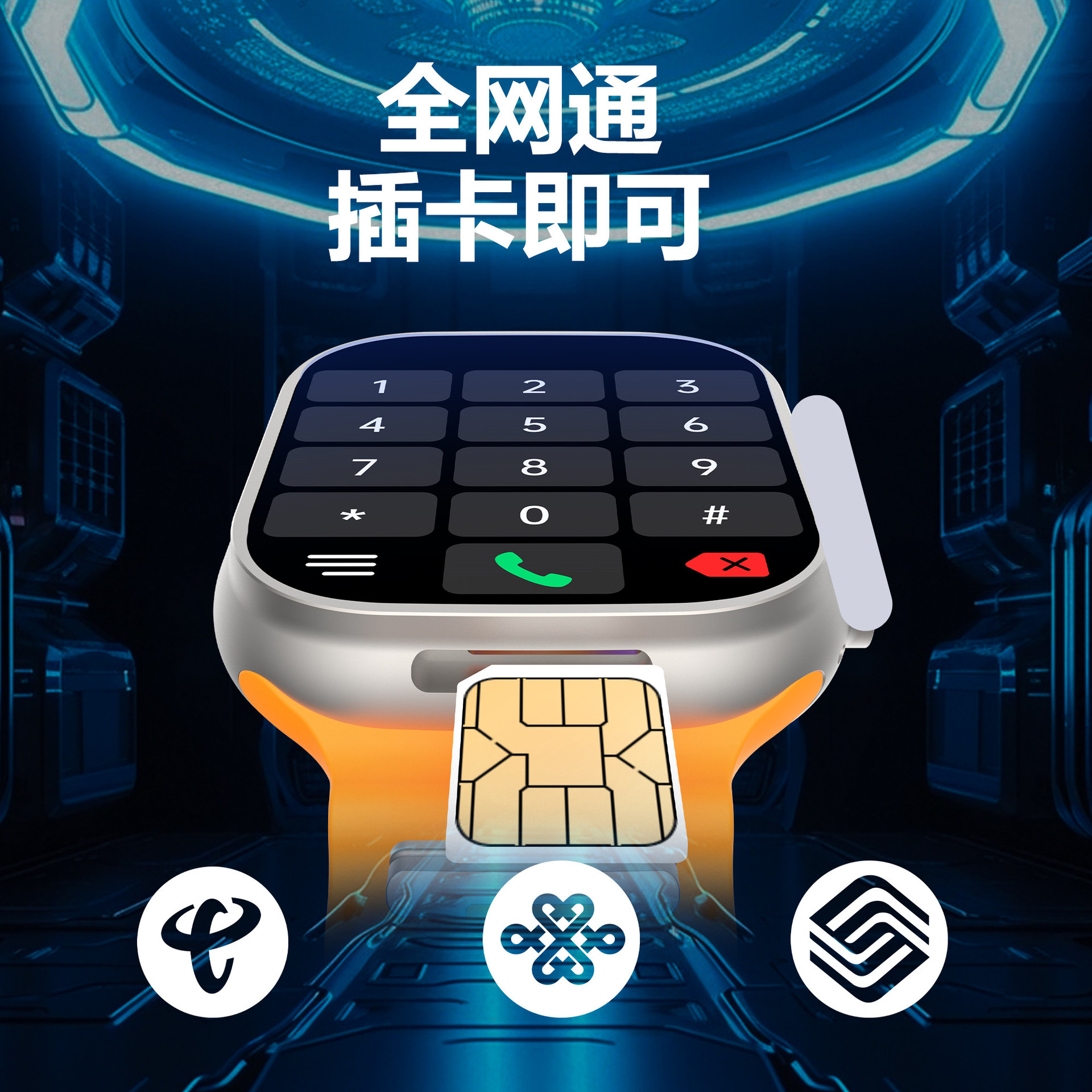 商品图
