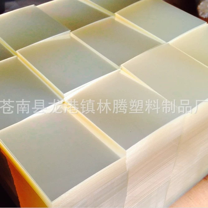 Прозрачный PET585 * 280*0,20 мм