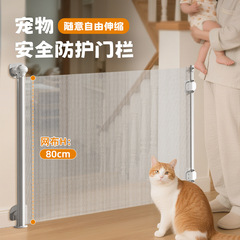 跨境宠物伸缩门栏免打孔儿童围栏室内防猫防跑狗栅栏门婴儿隔离网