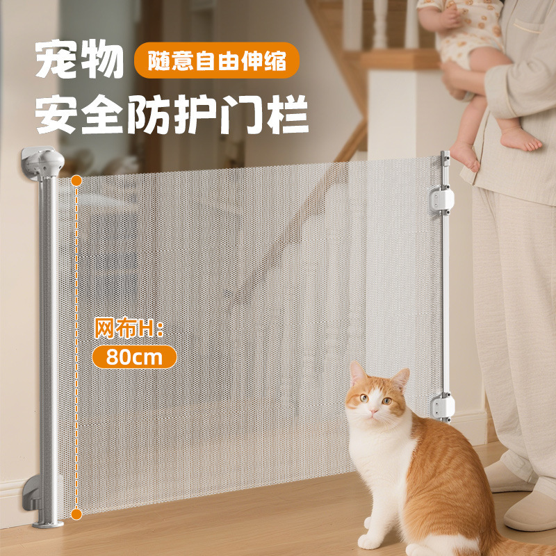 跨境宠物伸缩门栏免打孔儿童围栏室内防猫防跑狗栅栏门婴儿隔离网|undefined