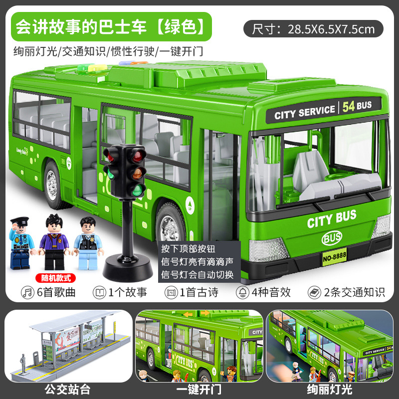 Autobús de juguete para niños modelo de autobús de puerta abierta grande simulación de autobús de bebé