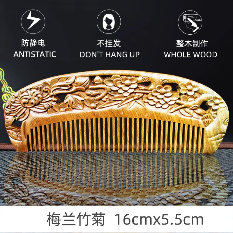 Зеленая щеточка sandalwood?