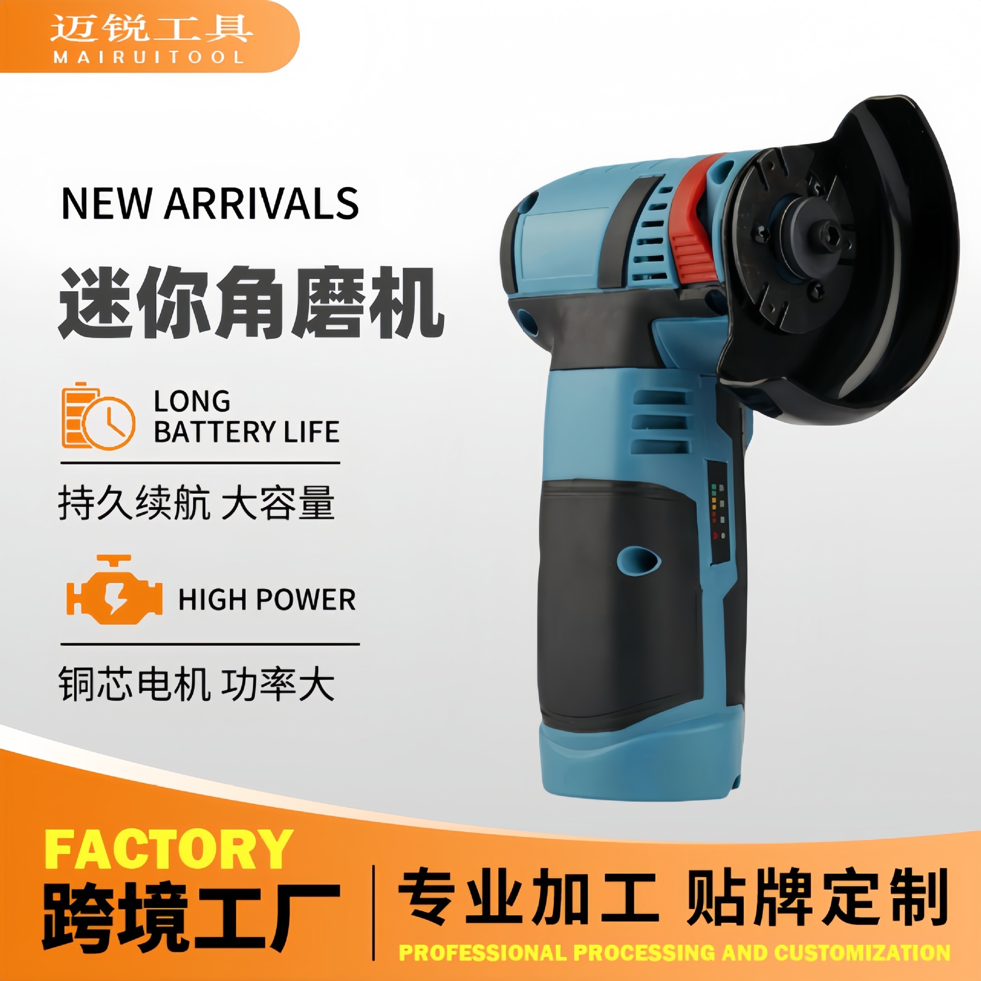 批发跨境迷你锂电角磨机家用手持打磨抛光机有刷多功能电动切割机