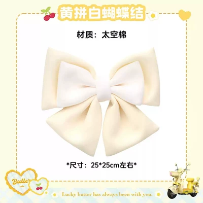 Phone Holder Decoration, Electric vehicle foot mat - yellow-with-white-bow