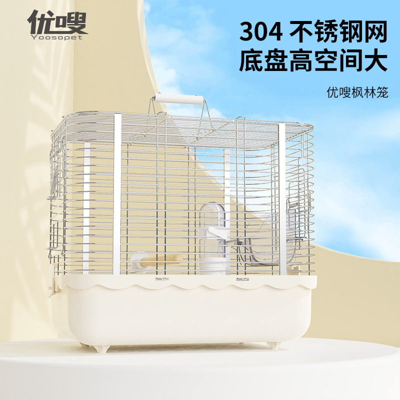 Youso Parrot Maple Forest 304 ステンレス鋼のテイクアウトケージ水平線大スペース黒鳳凰ポータブルケージ鳥かご輸送ケージ|undefined
