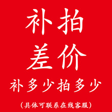 丹阳永红眼镜拍样品眼镜架成品近视零散眼镜框补拍差价专用链接