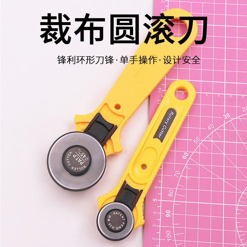盛り合わせ丸ホブ生地壁紙ローラー革カッター滑り止めハンドル28mm 45mmカット丸ナイフ|undefined