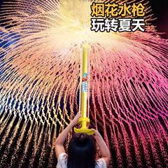 花火水鉄砲子供のおもちゃ引き出し式水鉄砲ビーチ高圧水鉄砲漂流水の戦い写真アーティファクト