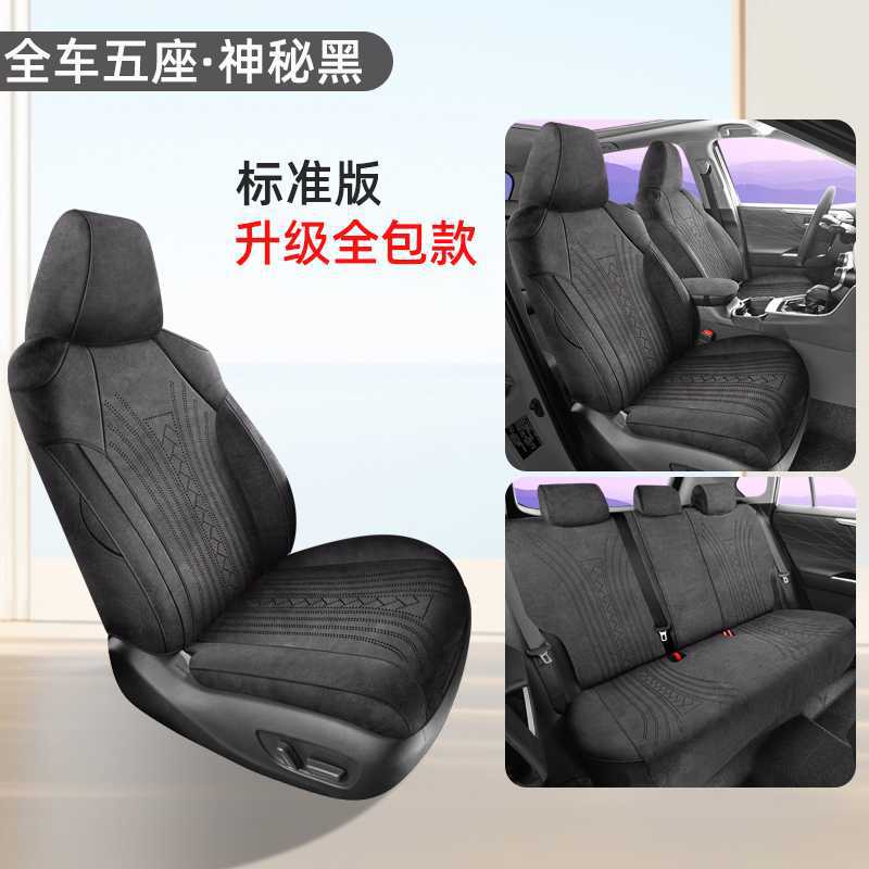 Leather Full Set | Toyota Modelə uyğun (Original) oturacaq örtükləri - black