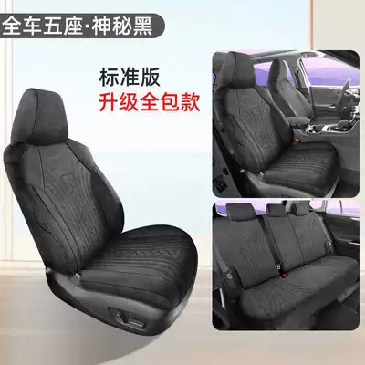 Ramus Seat Covers, Full Coverage | Modelə uyğun (Original) oturacaq örtükləri - mysterious-black-standard-edition-note-the-model-year