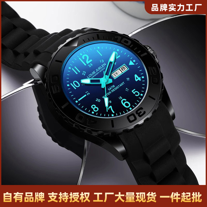 Louie Juelen New Export Hot-Selling Luminous Dial Silicone Strap Couple Quartz Watch