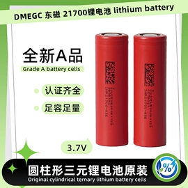 锂电池;其他电池