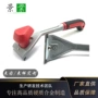 清除加厚硬质坚硬铁皮