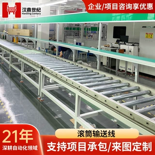 厂家定制滚筒输送线食品加工传输流水线自动化生产装配输送机械