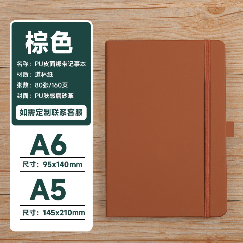 브라운/펜 삽입형 - 94 시리즈