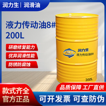 润力生长期供应8#液力传动200L批发车辆方向助力液压油机油变矩器